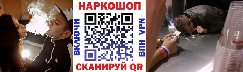 Купить закладку АМФЕТАМИН  A PVP  МЕФ  МАРИХУАНА  ГАШИШ  Балашов