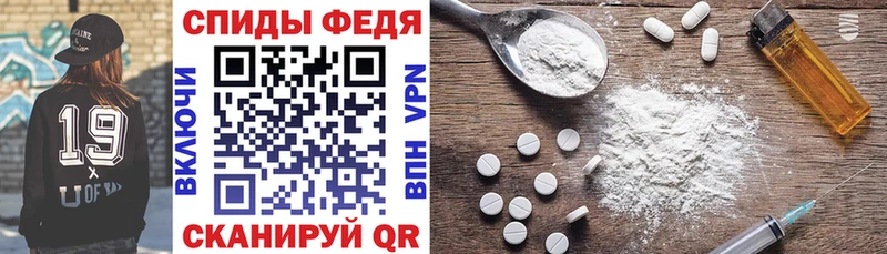 АМФЕТАМИН Розовый  Купить где  Балашов 