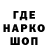 АМФЕТАМИН Розовый Atech Inc.