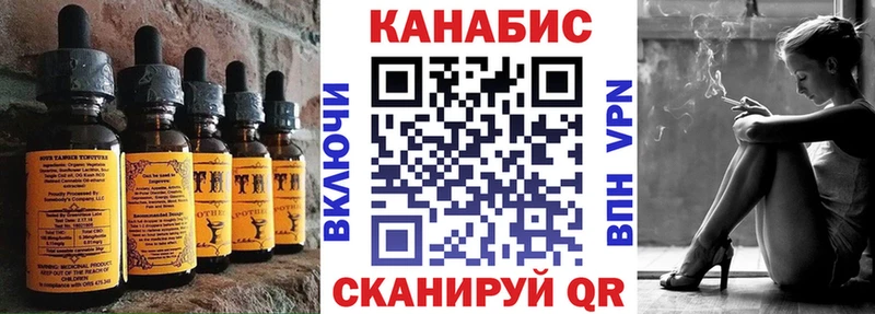 Купить где  Балашов  Печенье с ТГК марихуана 