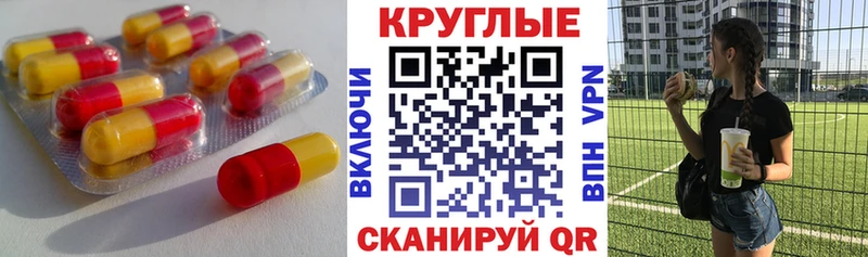 Купить  Балашов  ЭКСТАЗИ 280 MDMA 