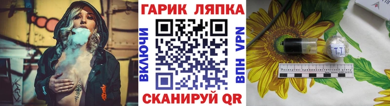 Купить где  Балашов  ГАШ гарик 