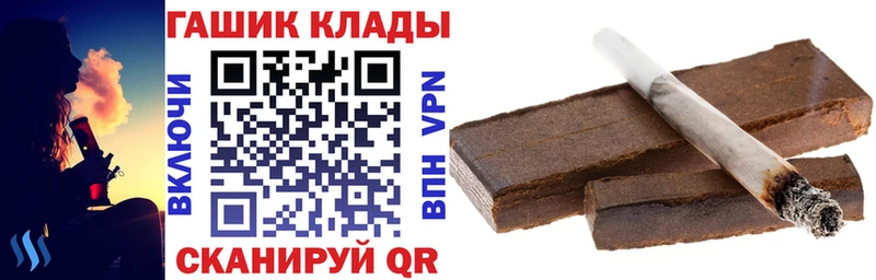 ГАШИШ 40% ТГК Балашов