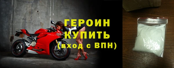 соль ск Белокуриха