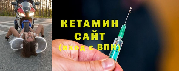 соль ск Белокуриха