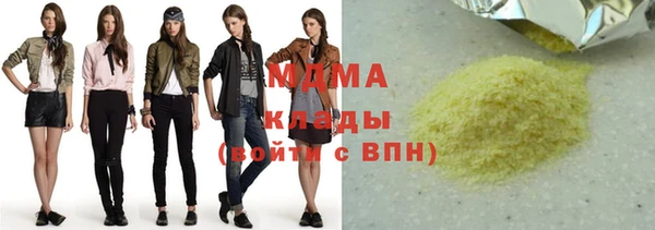 альфа пвп VHQ Балахна