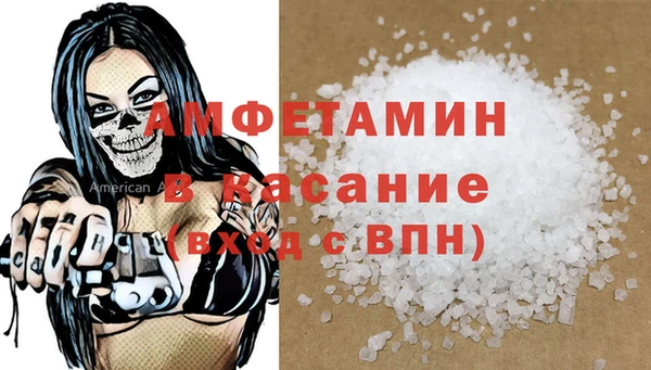 ECSTASY Беломорск