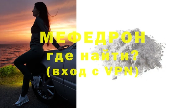 ПСИЛОЦИБИНОВЫЕ ГРИБЫ Мегион