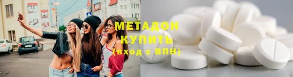 соль ск Белокуриха
