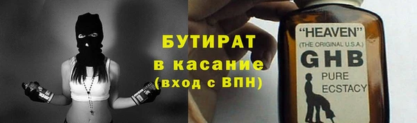 альфа пвп VHQ Балахна
