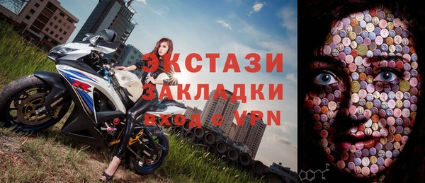 соль ск Белокуриха