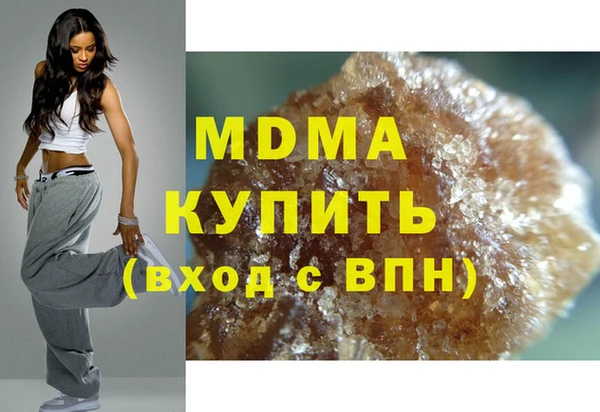 соль ск Белокуриха