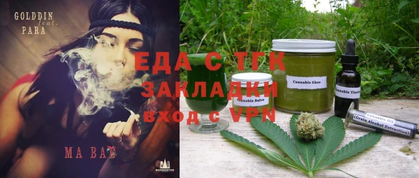 альфа пвп VHQ Балахна