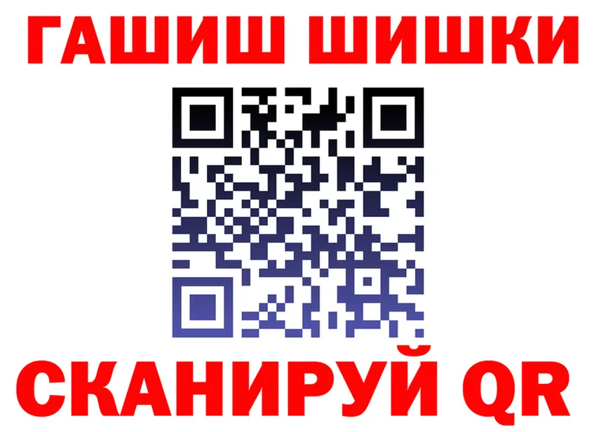 Кодеин Purple Drank зеркало shop OMG Балашов