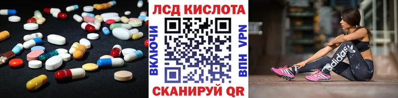 ЛСД экстази ecstasy Балашов