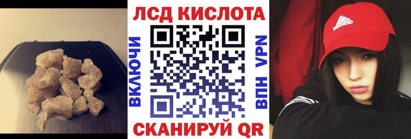 Купить  Балашов  ЛСД экстази кислота 