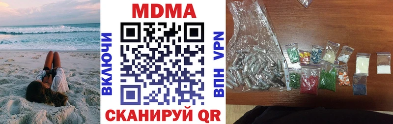 Купить закладки  Балашов  MDMA Molly 