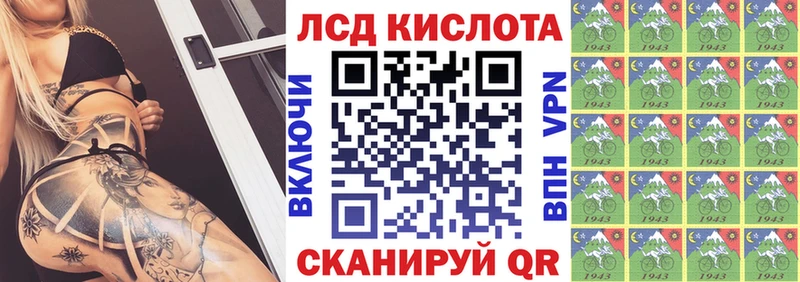 Марки NBOMe 1,5мг  Купить  Балашов 