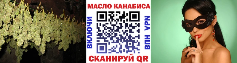Дистиллят ТГК гашишное масло  Купить где  Балашов 