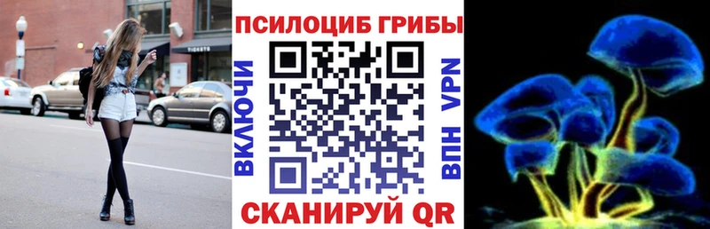 Купить  Балашов  Галлюциногенные грибы мухоморы 