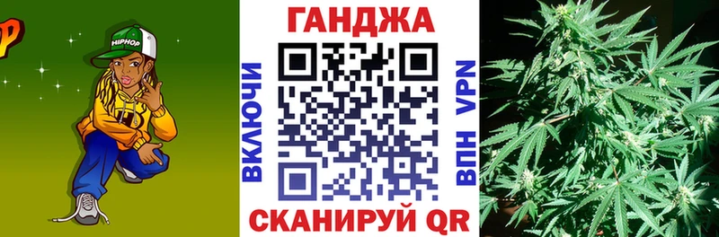 Бошки марихуана Ganja  Купить где  Балашов 